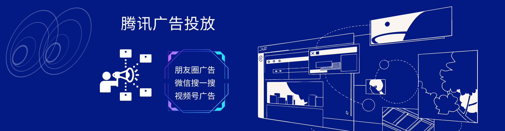 阿尔山竞价推广